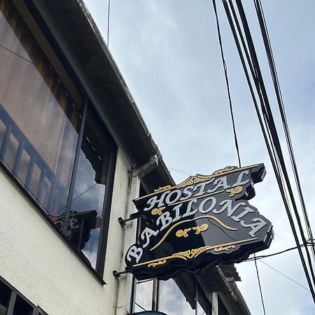 Hotel Babilonia マニサレス エクステリア 写真